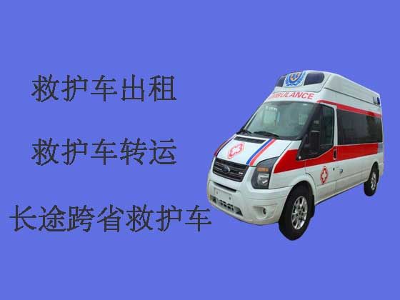 三门峡个人救护车出租转院-医疗转运车租赁